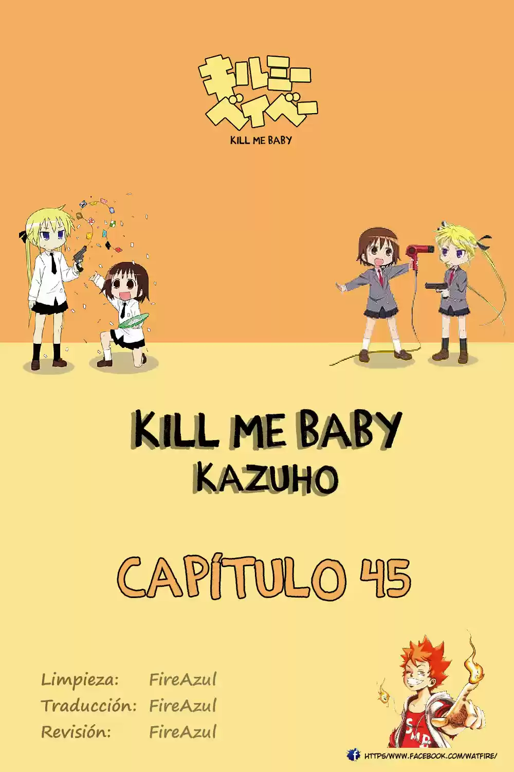 Kill Me Baby: Chapter 45 - Page 1