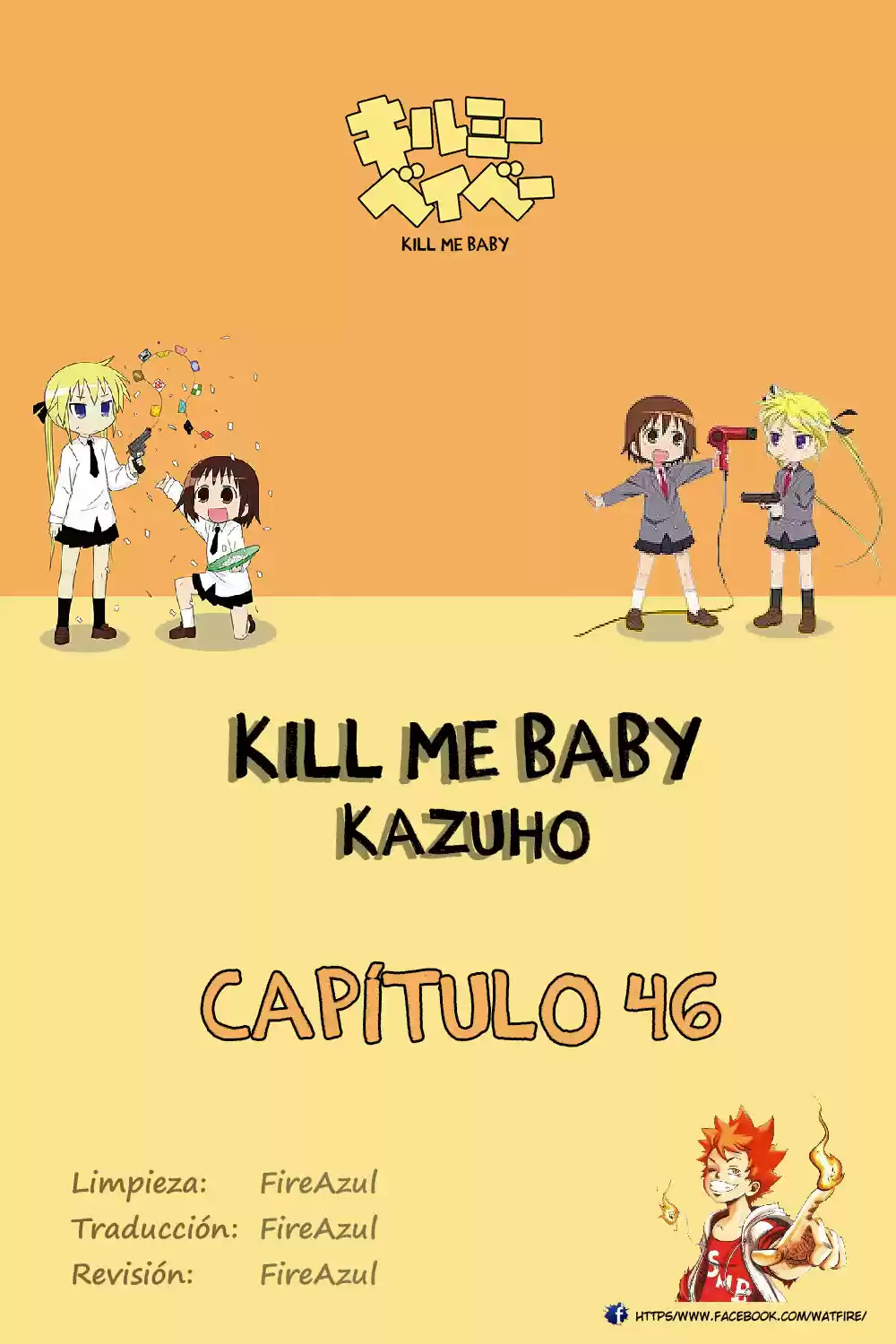 Kill Me Baby: Chapter 46 - Page 1