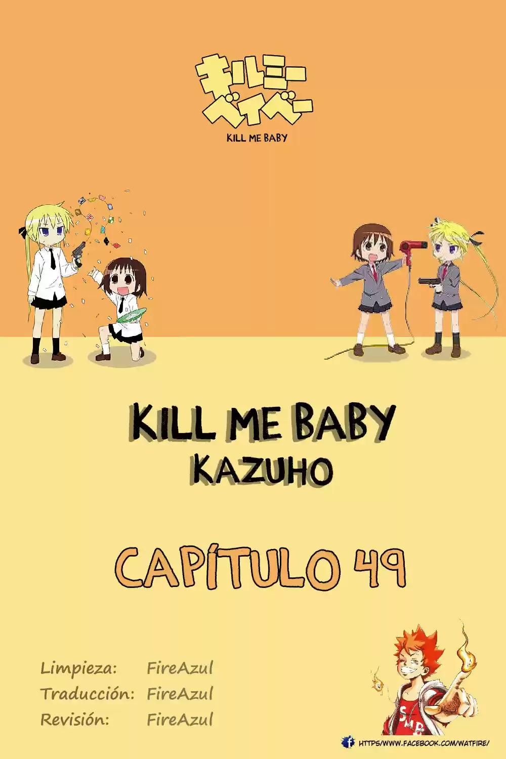 Kill Me Baby: Chapter 49 - Page 1