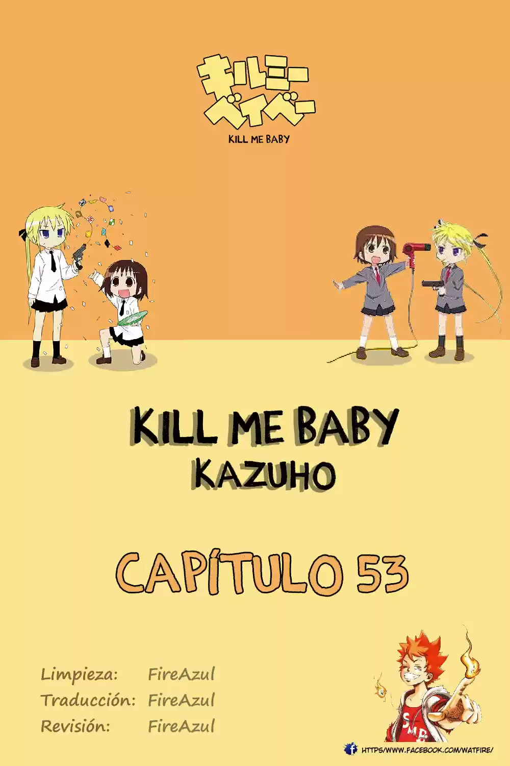 Kill Me Baby: Chapter 53 - Page 1