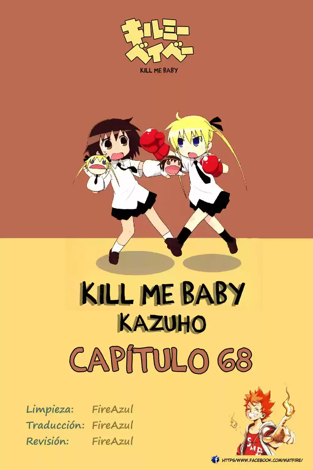 Kill Me Baby: Chapter 68 - Page 1