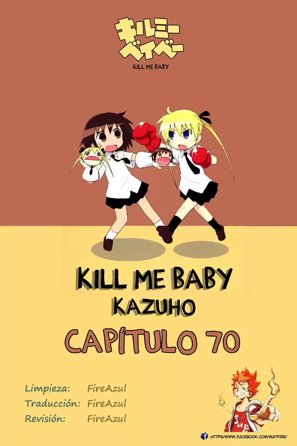 Kill Me Baby: Chapter 70 - Page 1