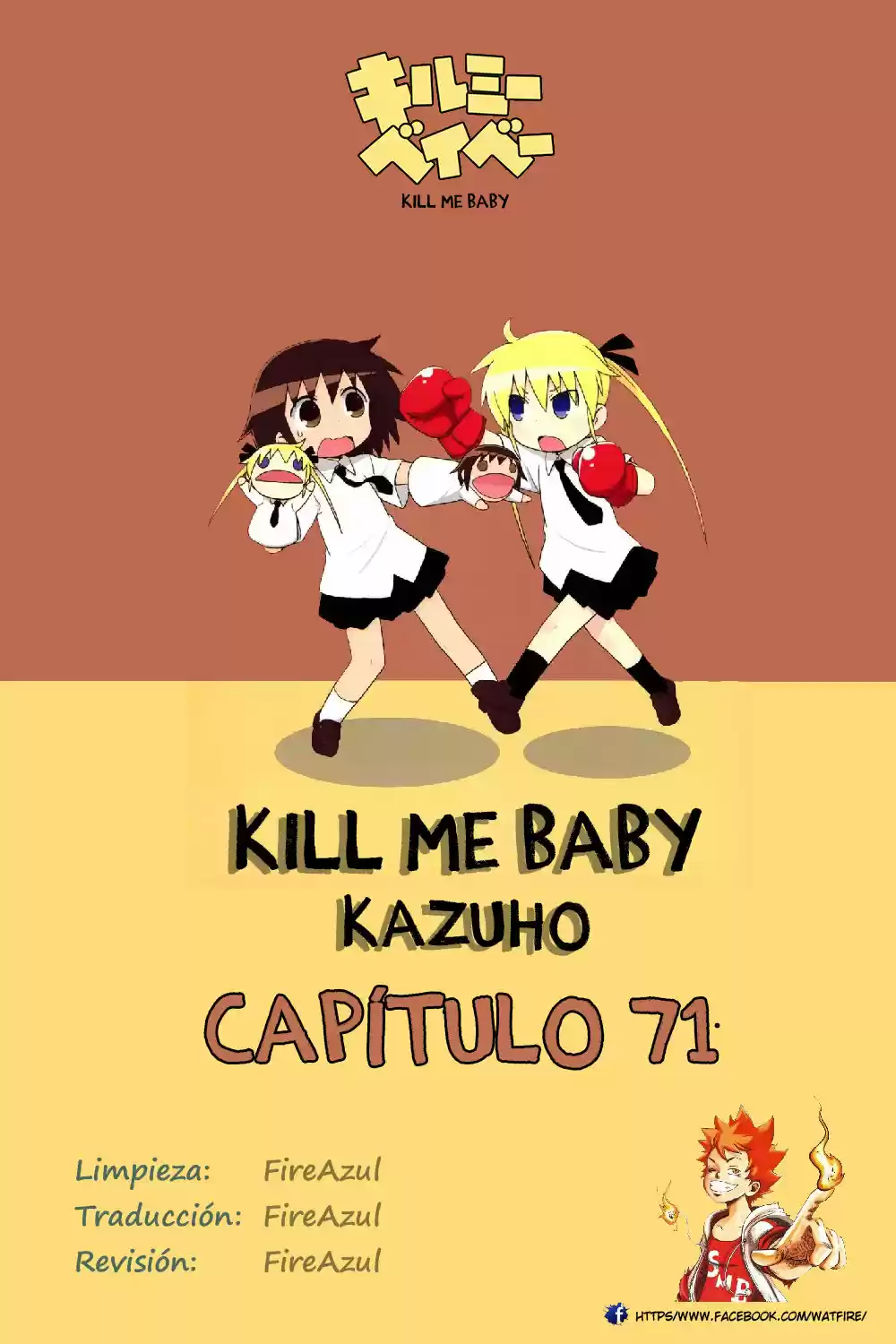 Kill Me Baby: Chapter 71 - Page 1