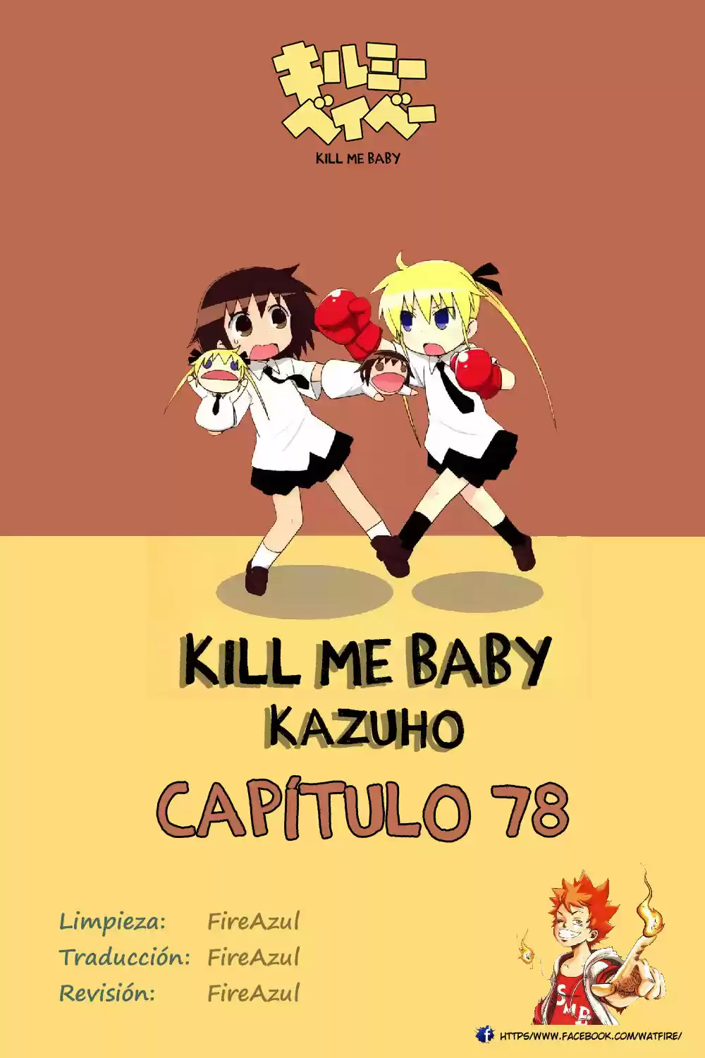 Kill Me Baby: Chapter 78 - Page 1