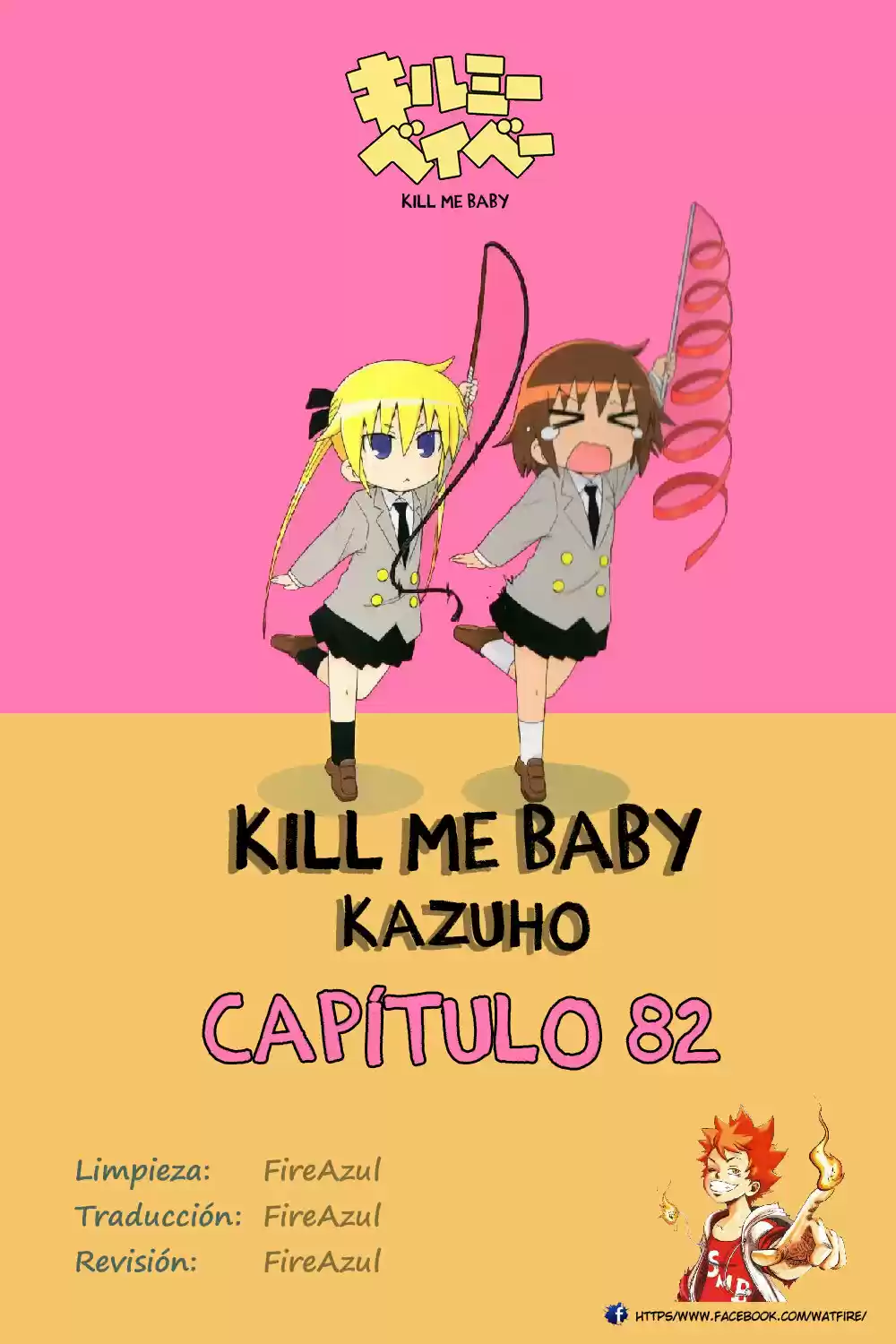 Kill Me Baby: Chapter 82 - Page 1