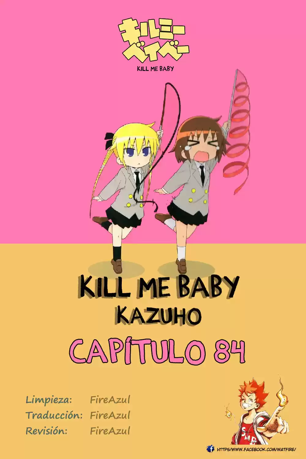 Kill Me Baby: Chapter 84 - Page 1