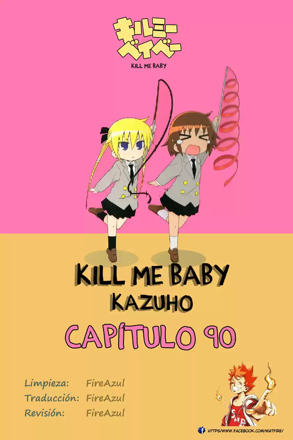 Kill Me Baby: Chapter 90 - Page 1