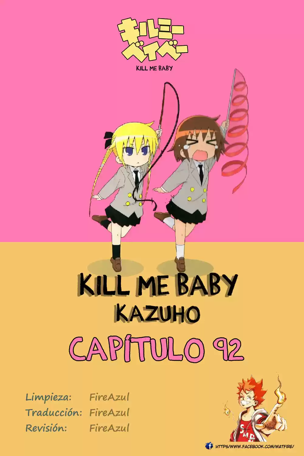 Kill Me Baby: Chapter 92 - Page 1