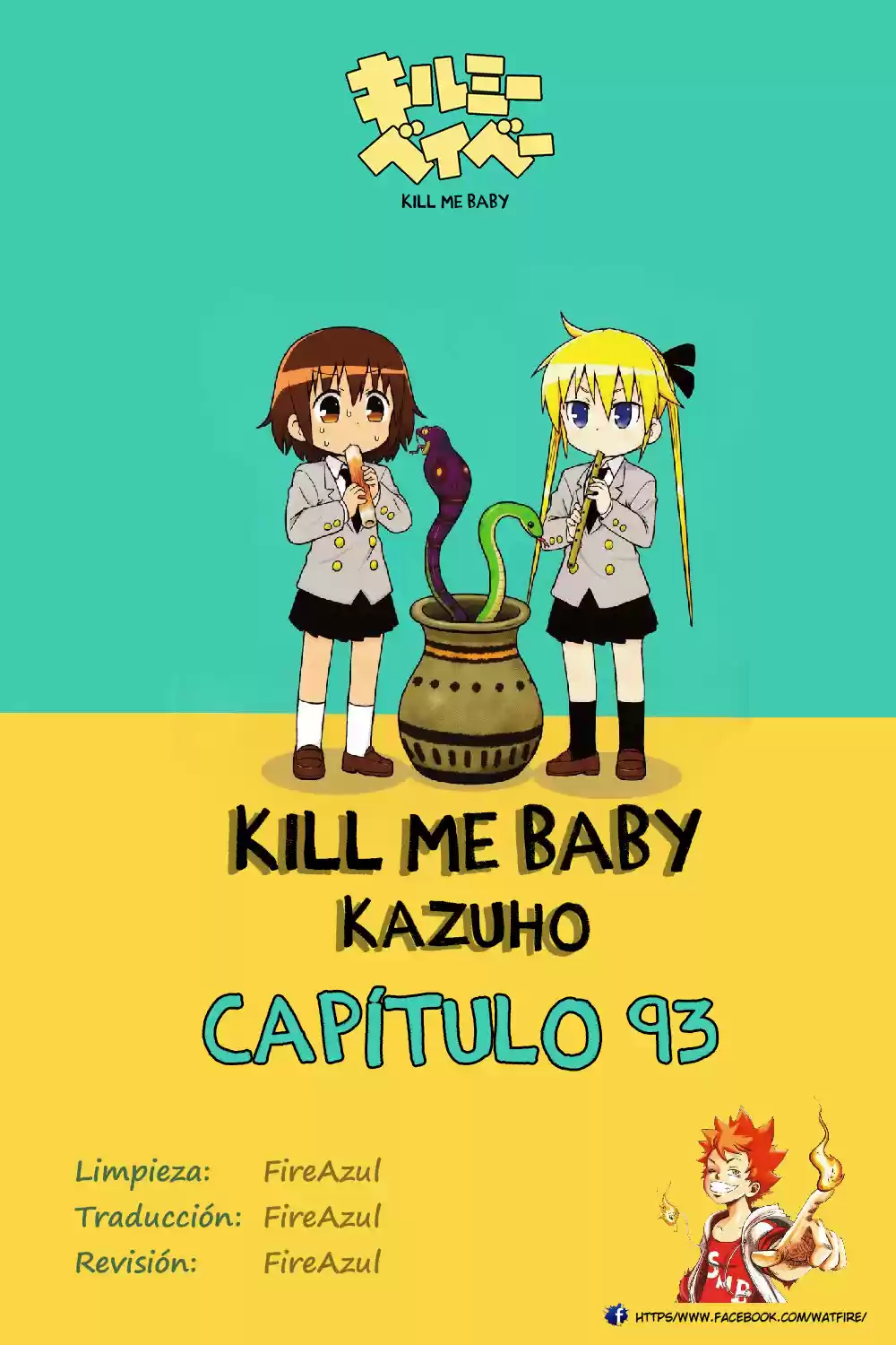 Kill Me Baby: Chapter 93 - Page 1