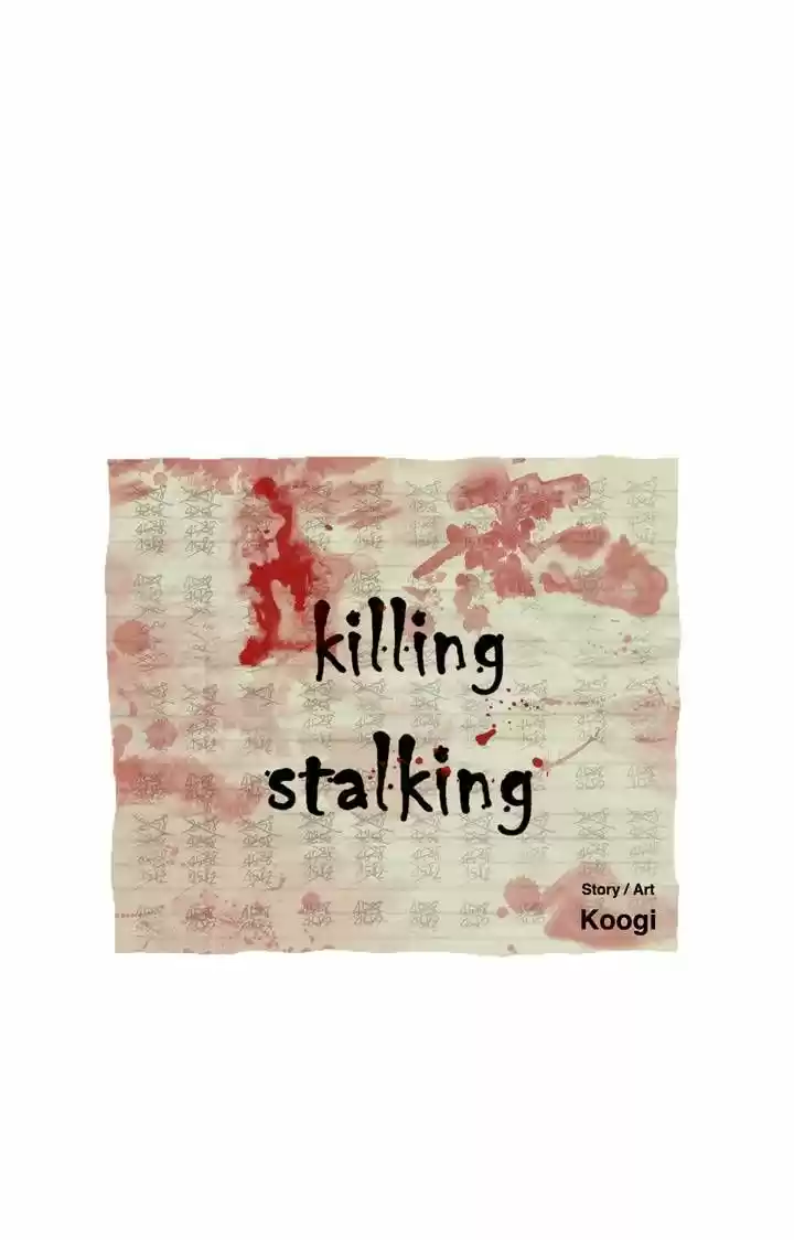 KILLING STALKING: Chapter 0 - Page 1