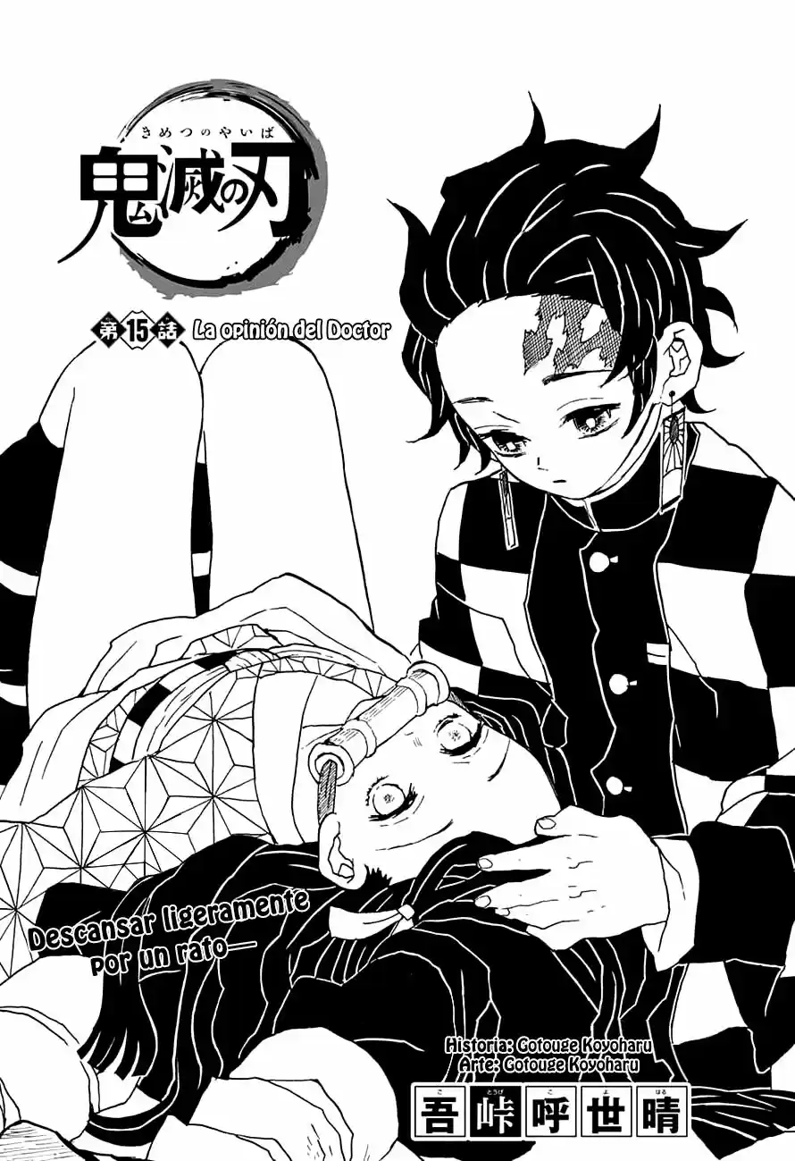 Kimetsu no Yaiba: Chapter 15 - Page 1