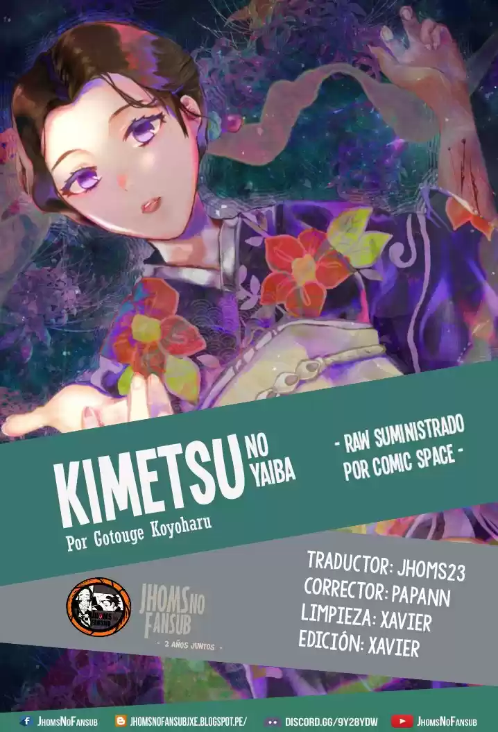 Kimetsu no Yaiba: Chapter 192.5 - Page 1