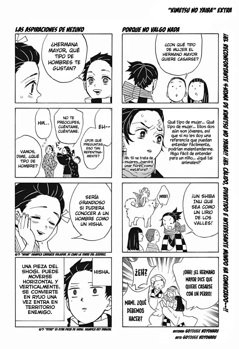 Kimetsu no Yaiba: Chapter 22.5 - Page 1