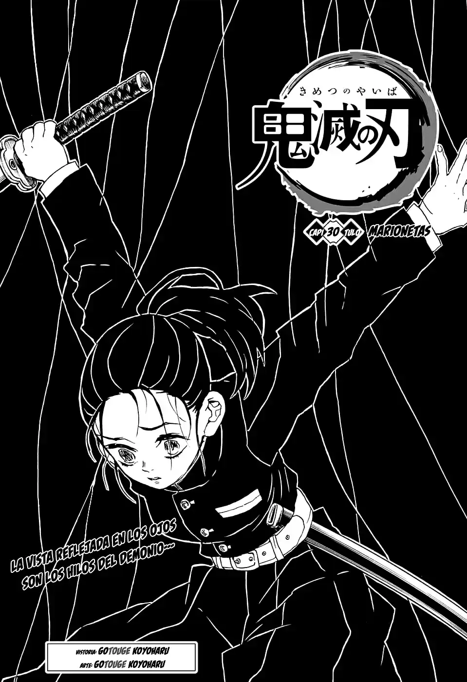 Kimetsu no Yaiba: Chapter 30 - Page 1