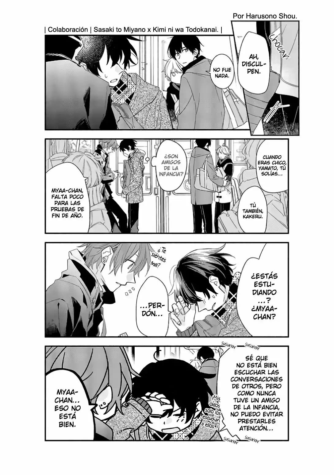 Kimi Ni Wa Todokanai: Chapter 11 - Page 1