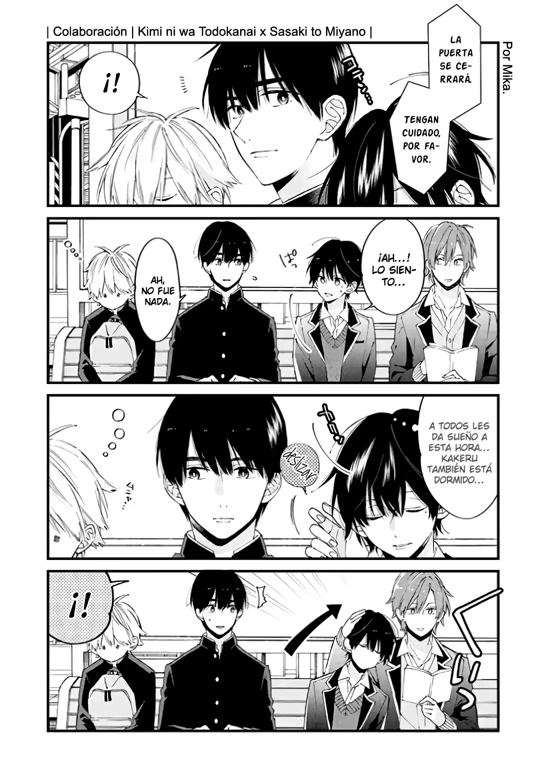 Kimi Ni Wa Todokanai: Chapter 13 - Page 1