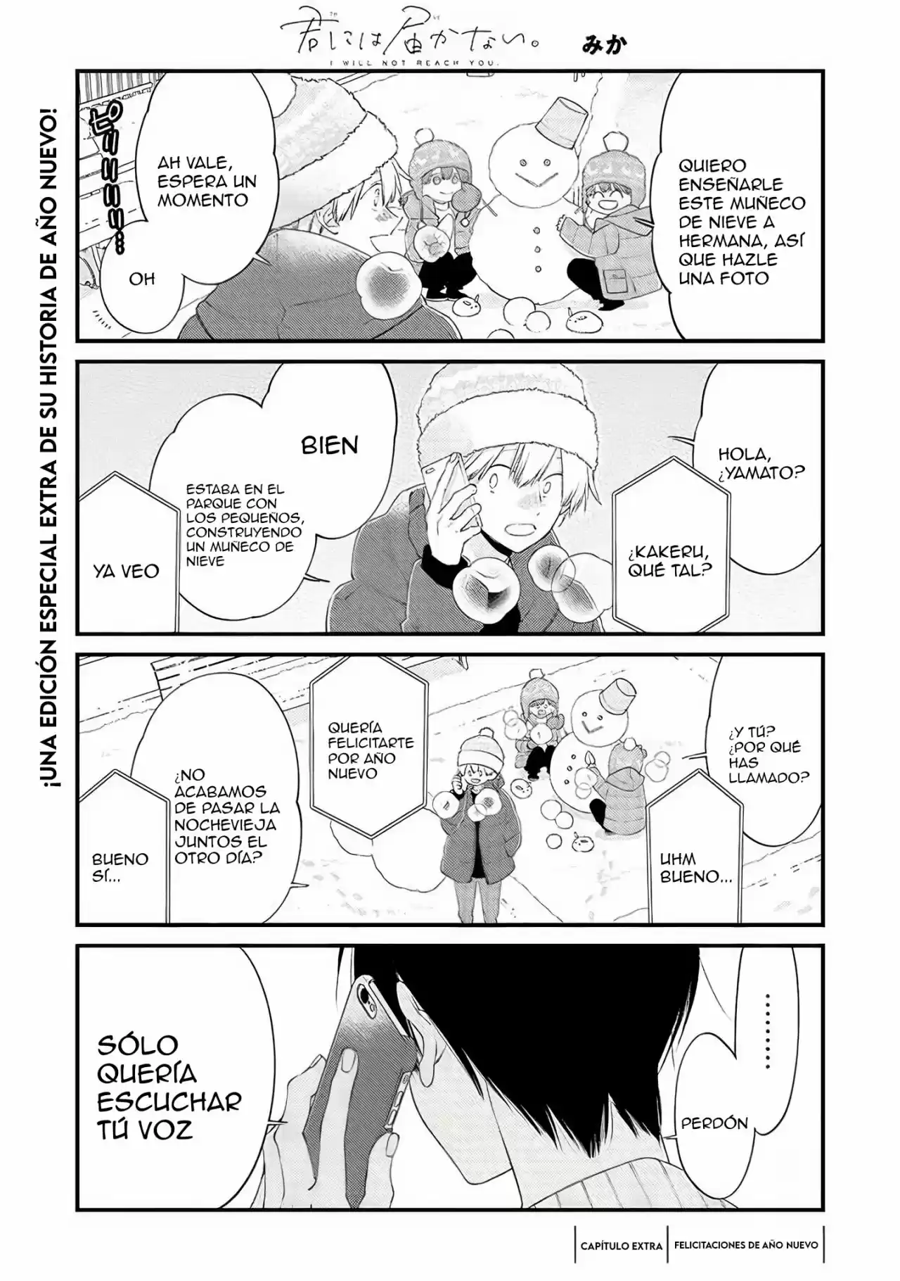 Kimi Ni Wa Todokanai: Chapter 26 - Page 1