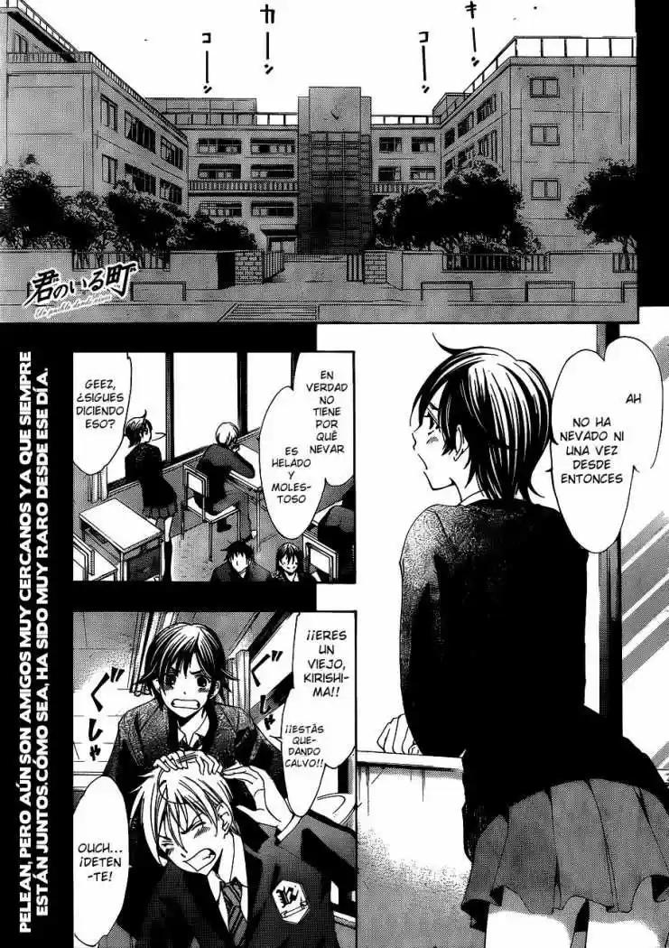 Kimi No Iru Machi: Chapter 103 - Page 1