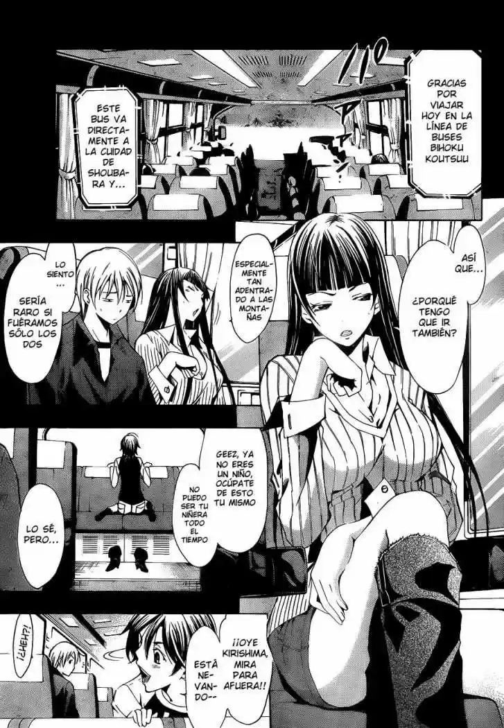 Kimi No Iru Machi: Chapter 104 - Page 1