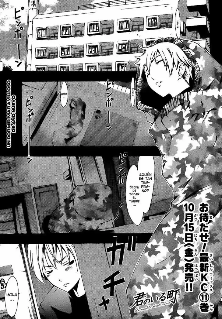 Kimi No Iru Machi: Chapter 109 - Page 1