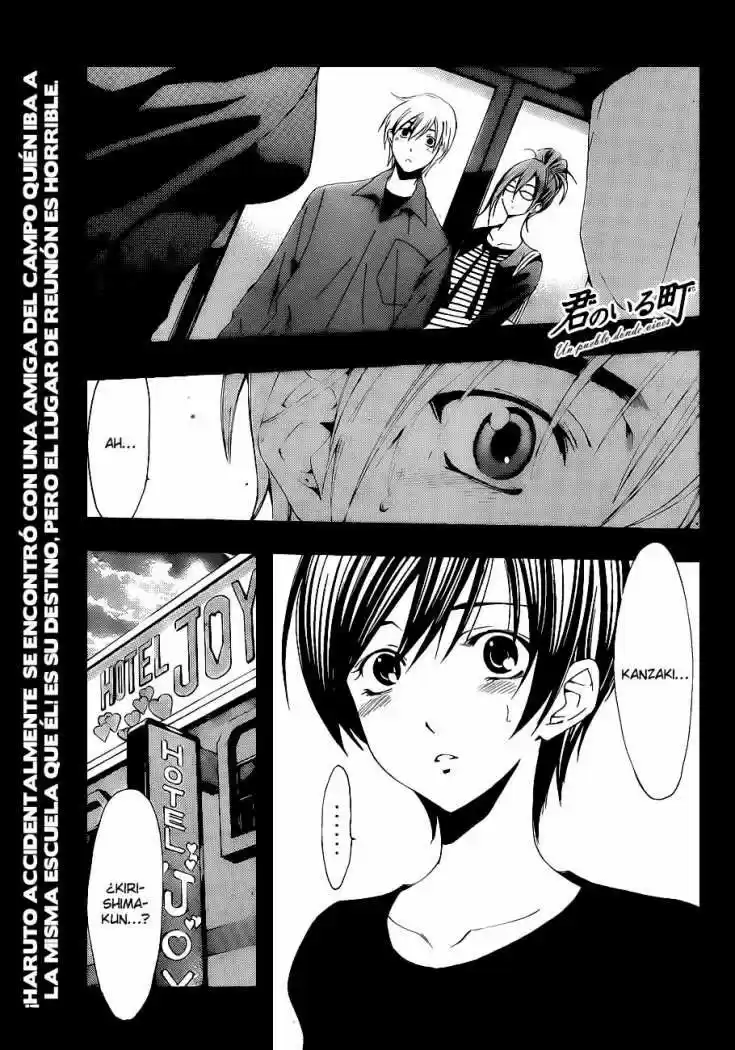 Kimi No Iru Machi: Chapter 115 - Page 1