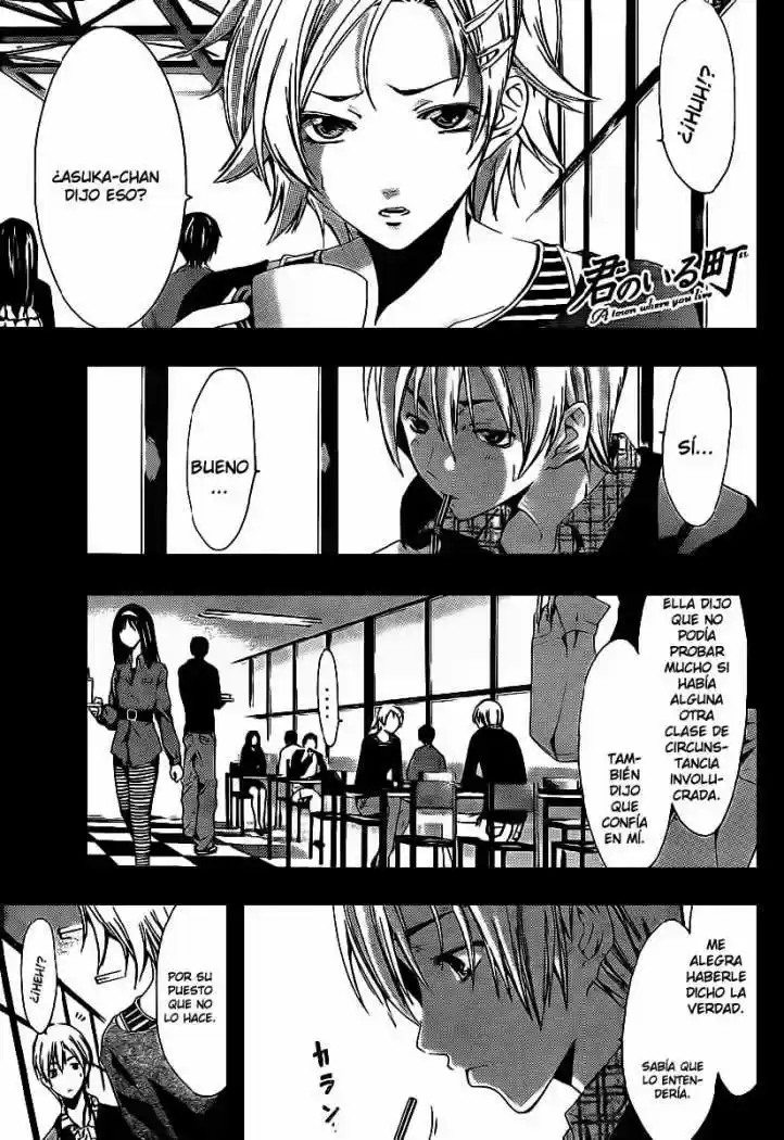 Kimi No Iru Machi: Chapter 116 - Page 1