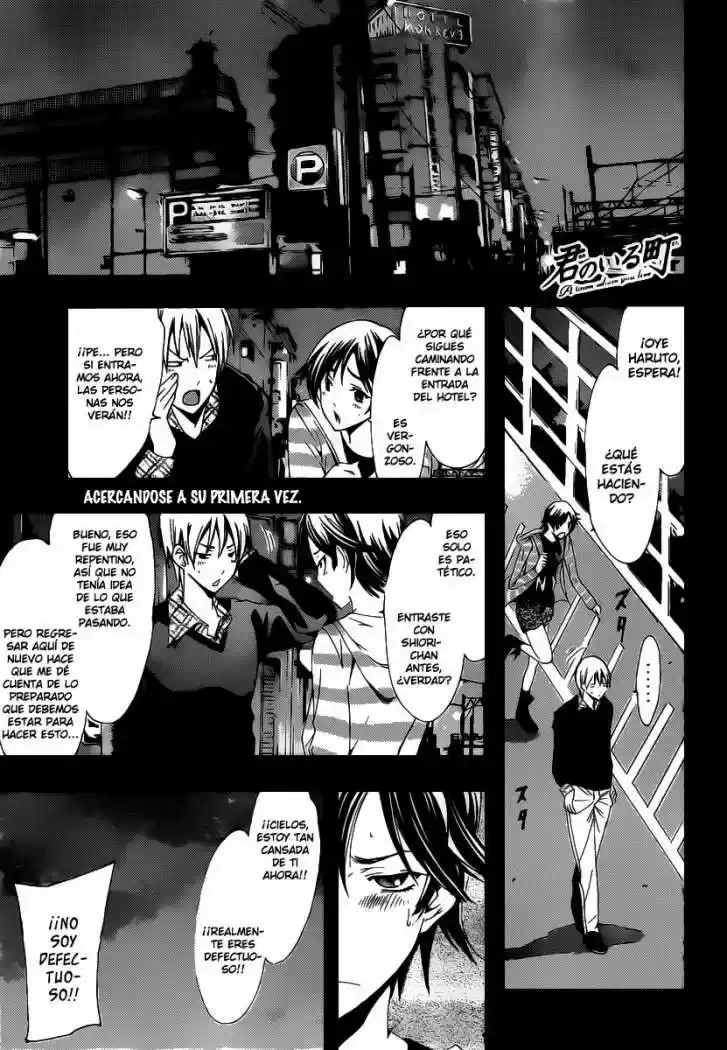 Kimi No Iru Machi: Chapter 117 - Page 1