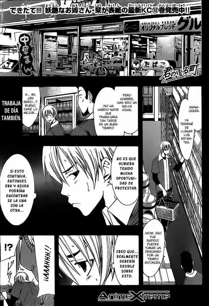 Kimi No Iru Machi: Chapter 122 - Page 1