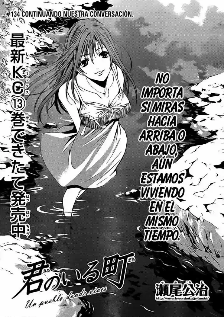 Kimi No Iru Machi: Chapter 134 - Page 1