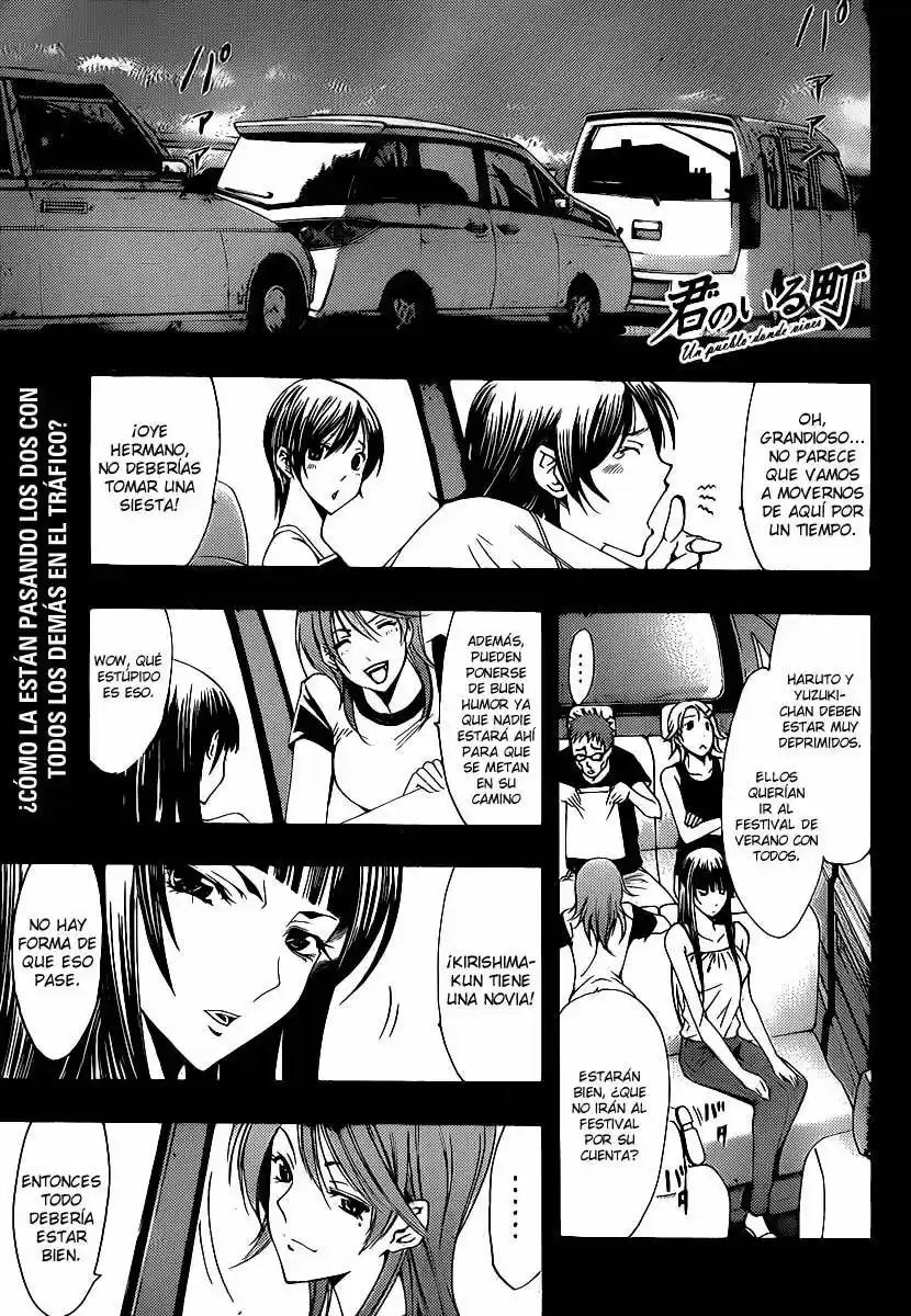 Kimi No Iru Machi: Chapter 136 - Page 1
