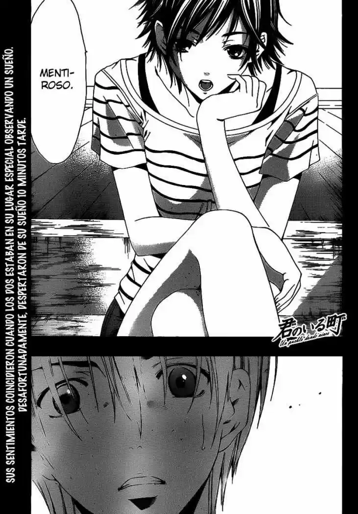 Kimi No Iru Machi: Chapter 139 - Page 1