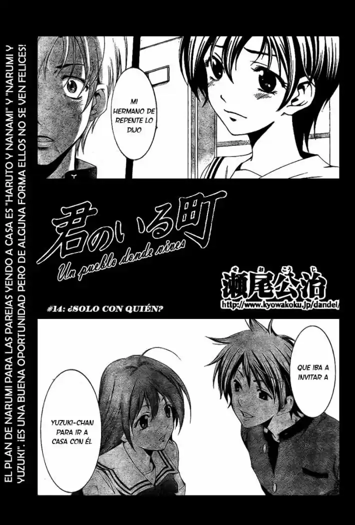 Kimi No Iru Machi: Chapter 14 - Page 1