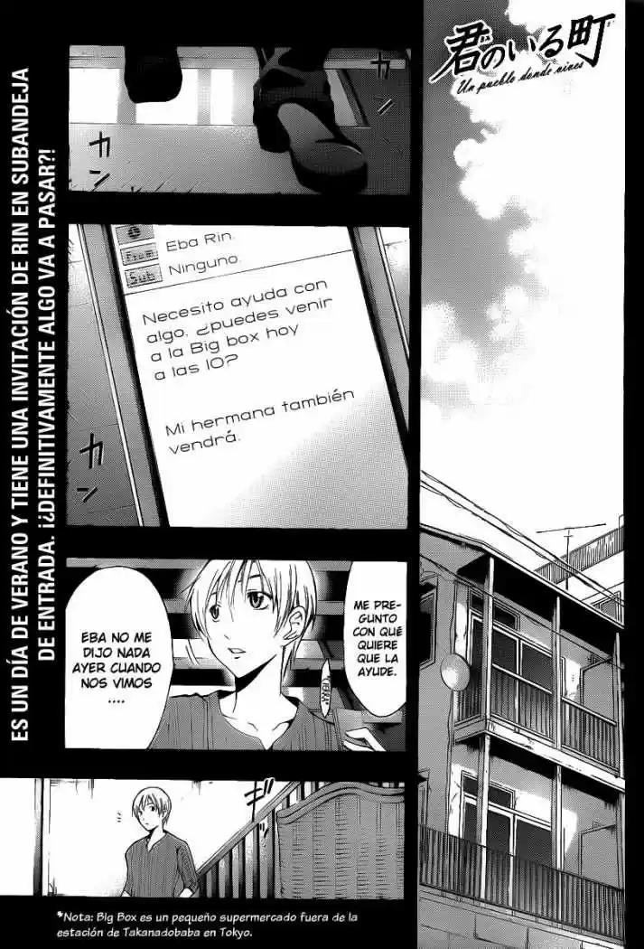 Kimi No Iru Machi: Chapter 149 - Page 1