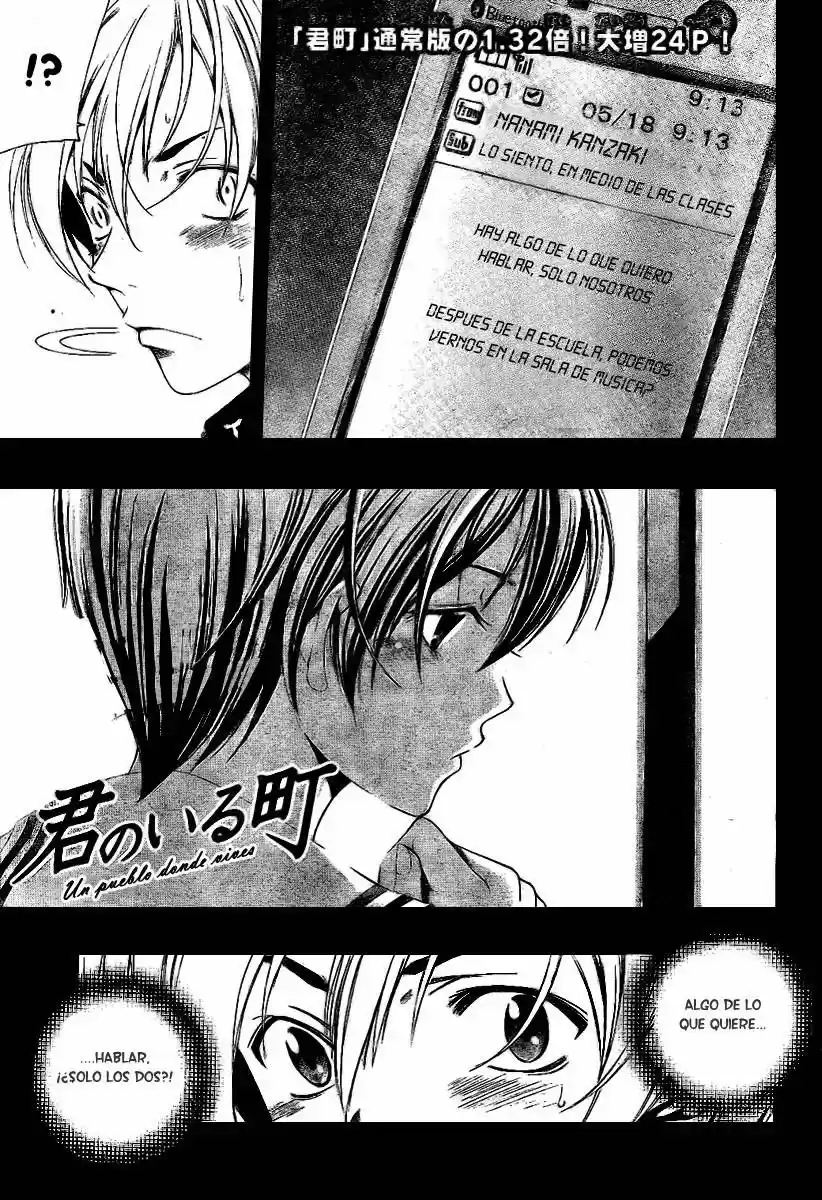 Kimi No Iru Machi: Chapter 15 - Page 1