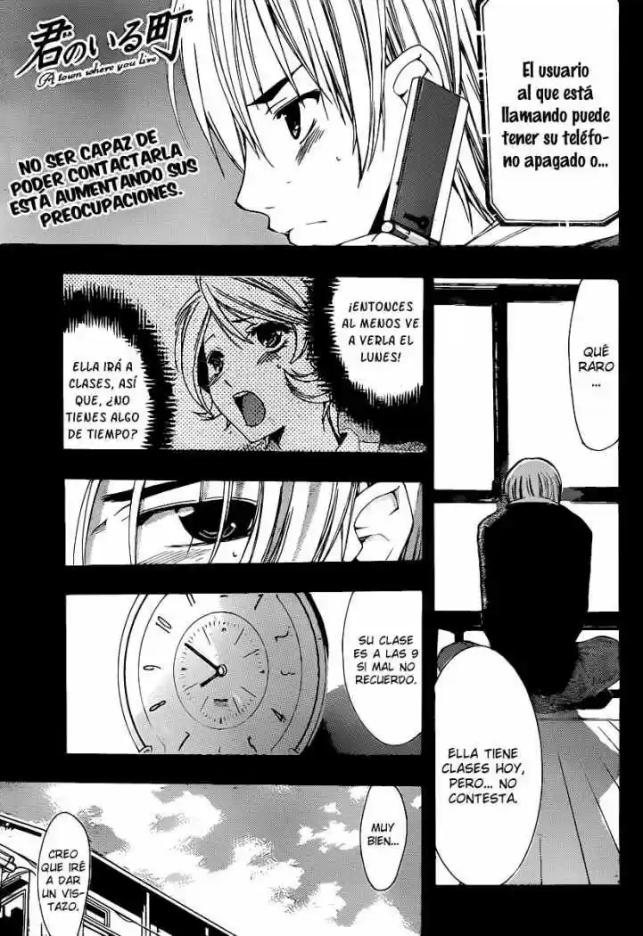 Kimi No Iru Machi: Chapter 160 - Page 1