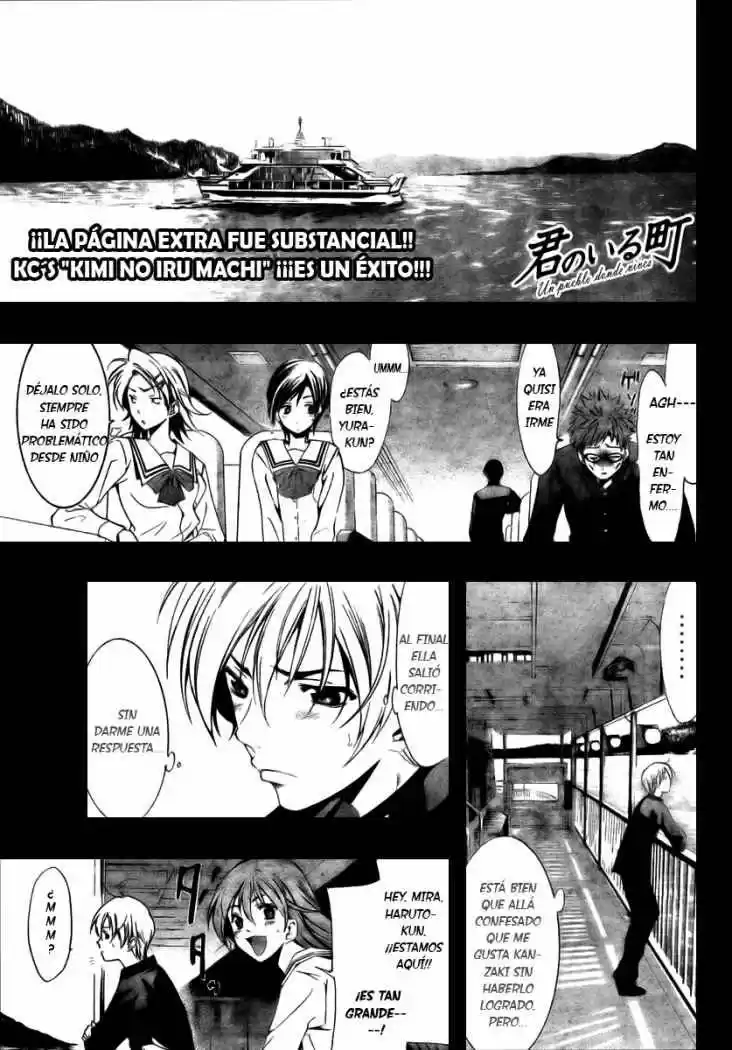Kimi No Iru Machi: Chapter 17 - Page 1