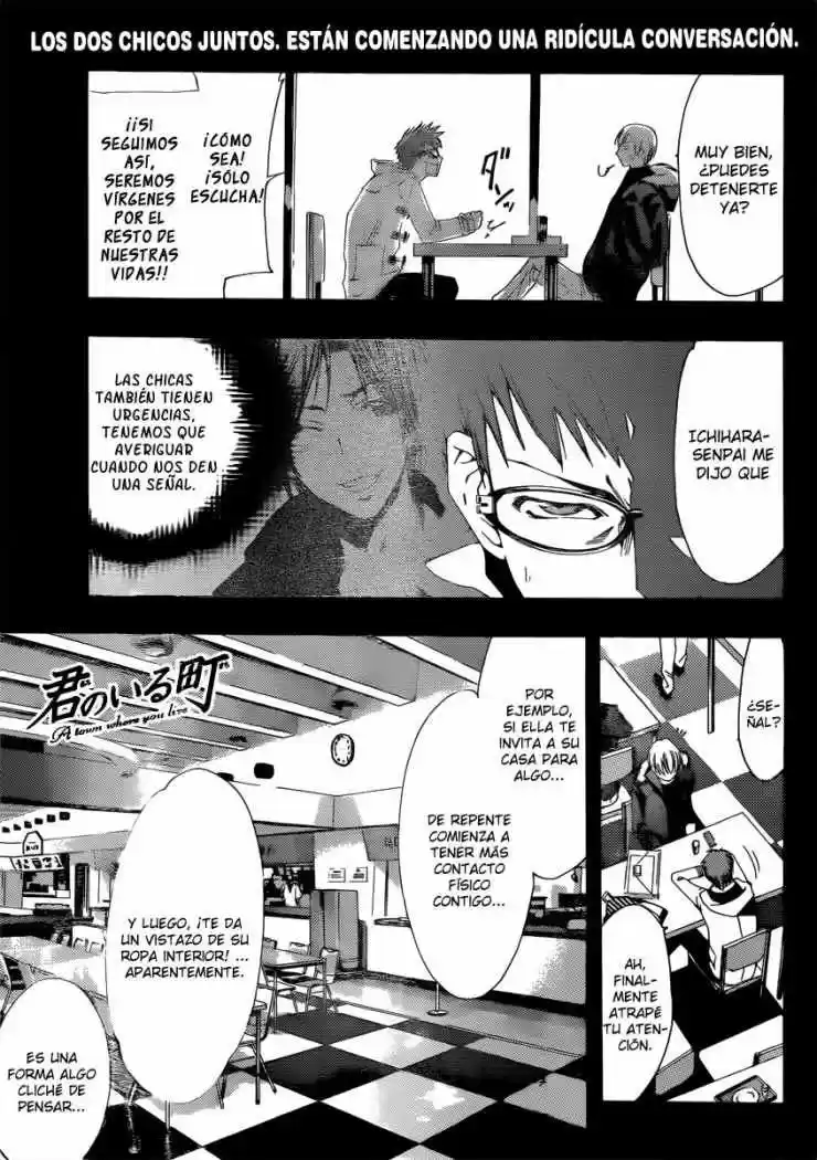 Kimi No Iru Machi: Chapter 175 - Page 1