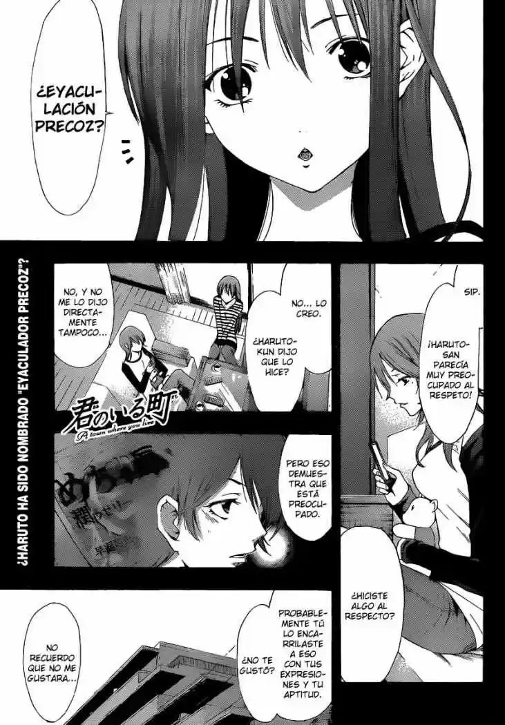Kimi No Iru Machi: Chapter 176 - Page 1
