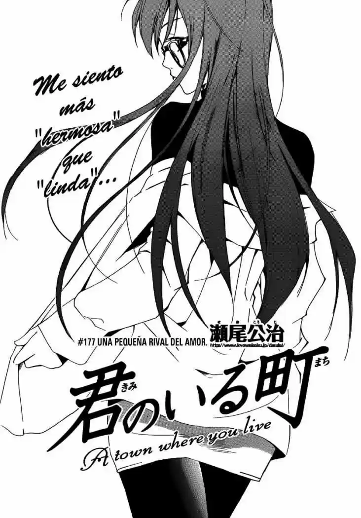 Kimi No Iru Machi: Chapter 177 - Page 1