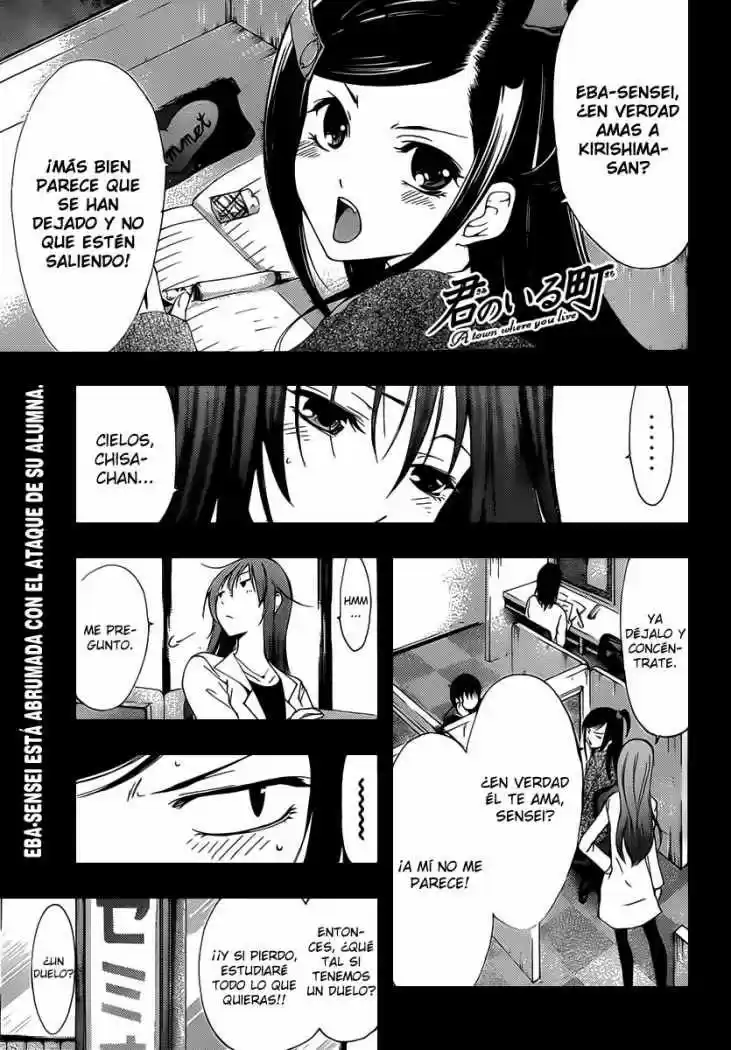 Kimi No Iru Machi: Chapter 178 - Page 1