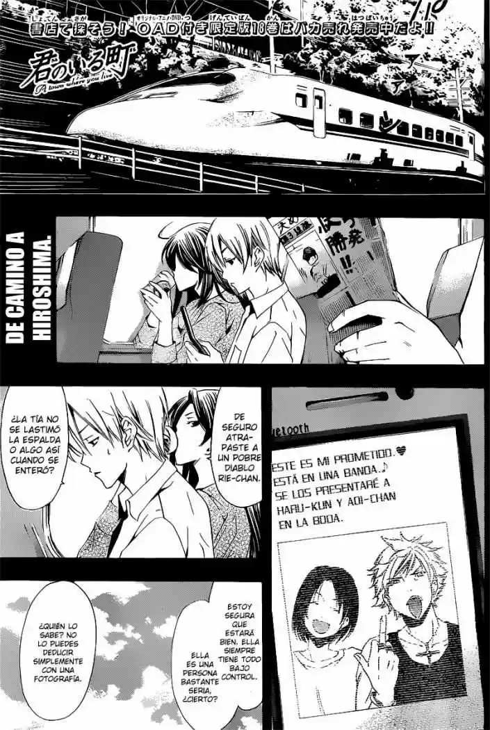 Kimi No Iru Machi: Chapter 186 - Page 1