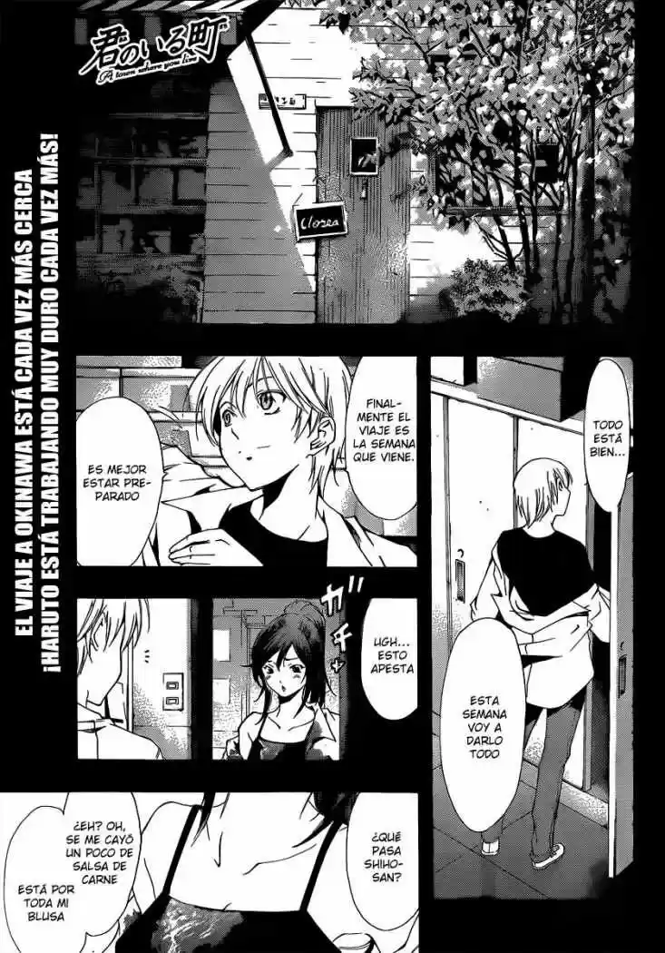 Kimi No Iru Machi: Chapter 192 - Page 1