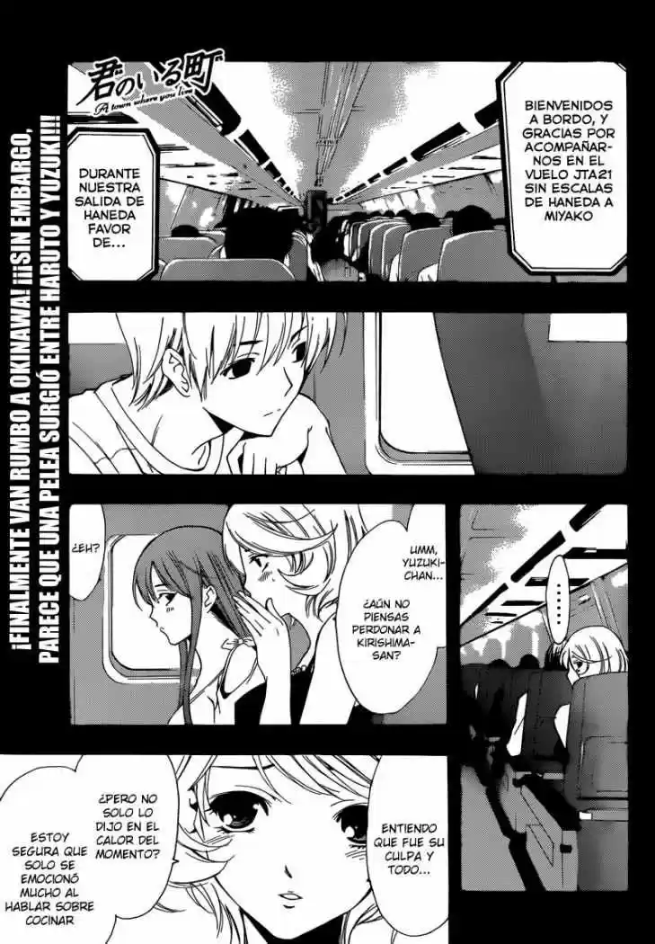 Kimi No Iru Machi: Chapter 194 - Page 1