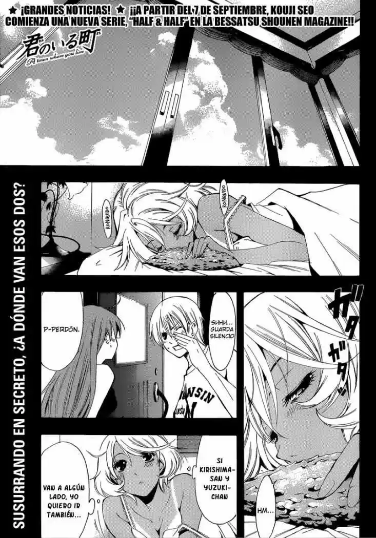 Kimi No Iru Machi: Chapter 196 - Page 1