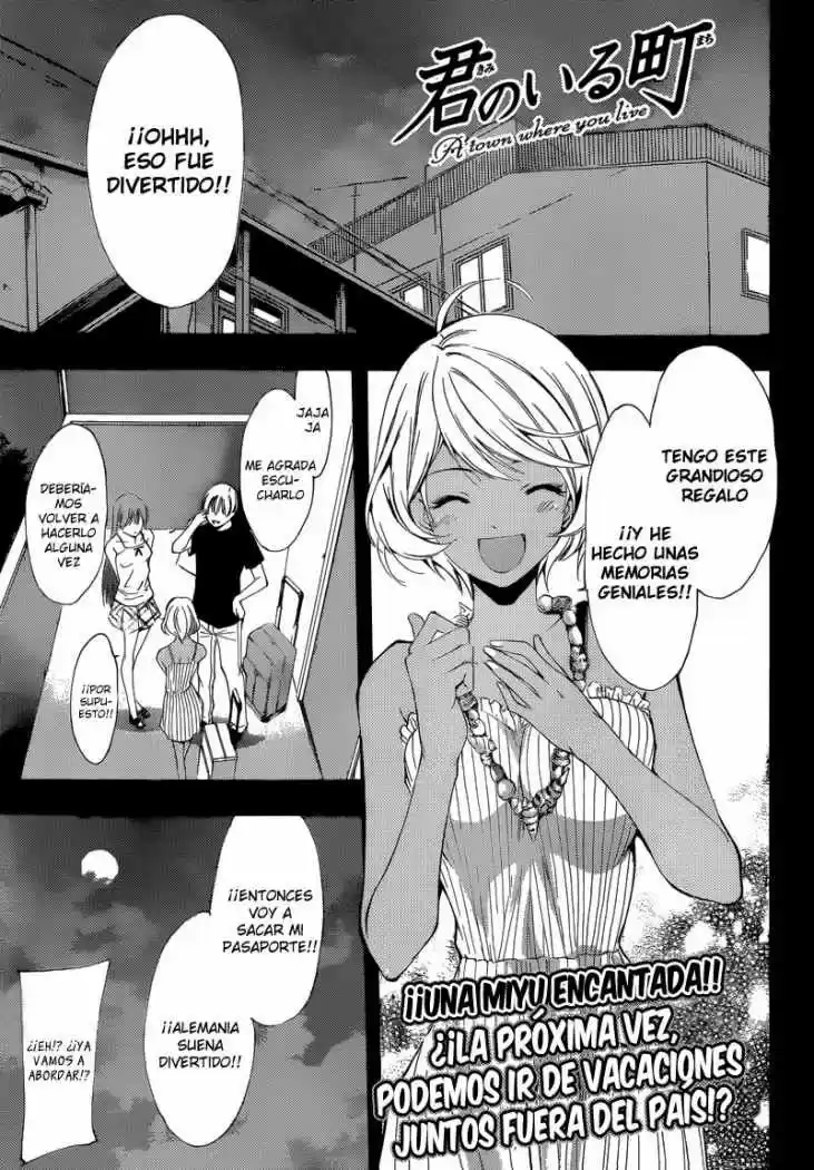 Kimi No Iru Machi: Chapter 197 - Page 1