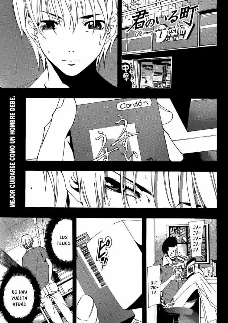 Kimi No Iru Machi: Chapter 198 - Page 1