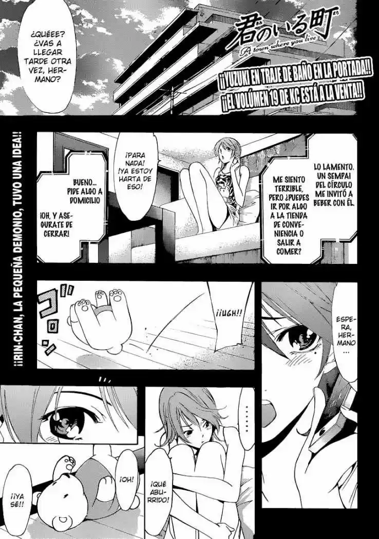 Kimi No Iru Machi: Chapter 202 - Page 1