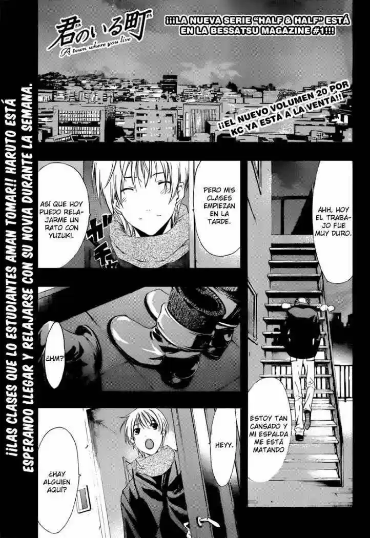Kimi No Iru Machi: Chapter 209 - Page 1