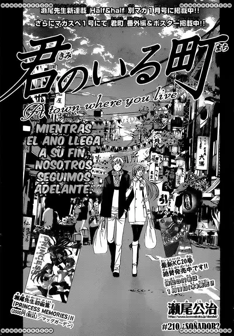 Kimi No Iru Machi: Chapter 210 - Page 1