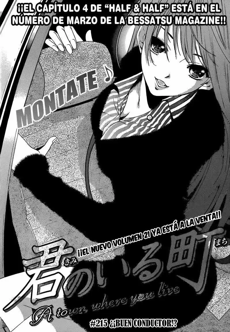 Kimi No Iru Machi: Chapter 215 - Page 1